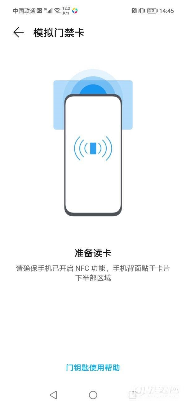 荣耀8x为何不支持门禁卡  第1张
