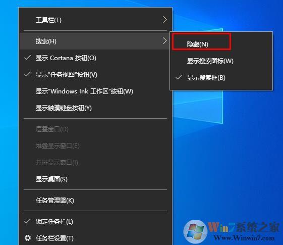Win7任务栏消失？快速修复方法  第1张