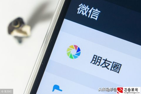 QQ无法发朋友圈怎么回事？  第1张
