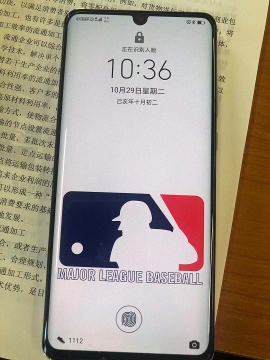 华为P30锁屏为何弹出新闻？  第1张