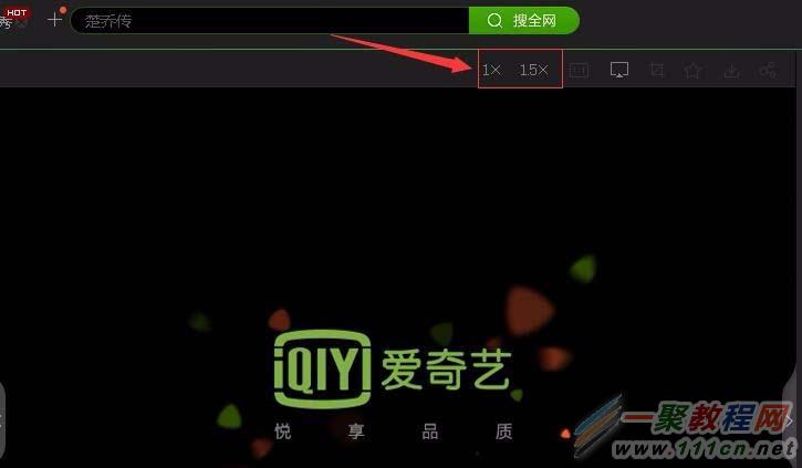 电脑版爱奇艺为什么没声音？  第1张