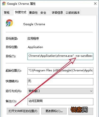 谷歌浏览器打开为什么总是QQ导航？