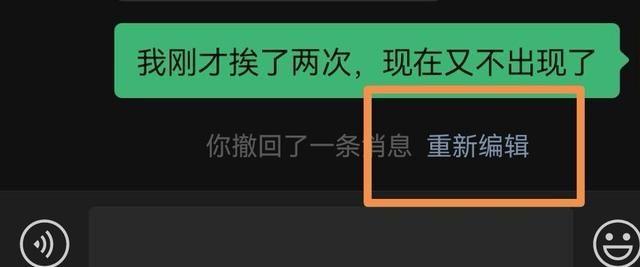 XS Max微信图片撤回失败为何？  第1张