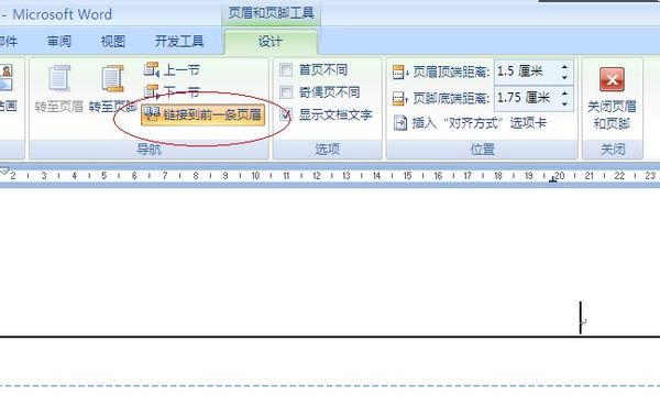 加分隔符为何多出一页？