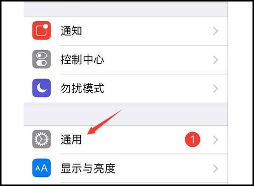 iPhone 8P小白点如何设置？