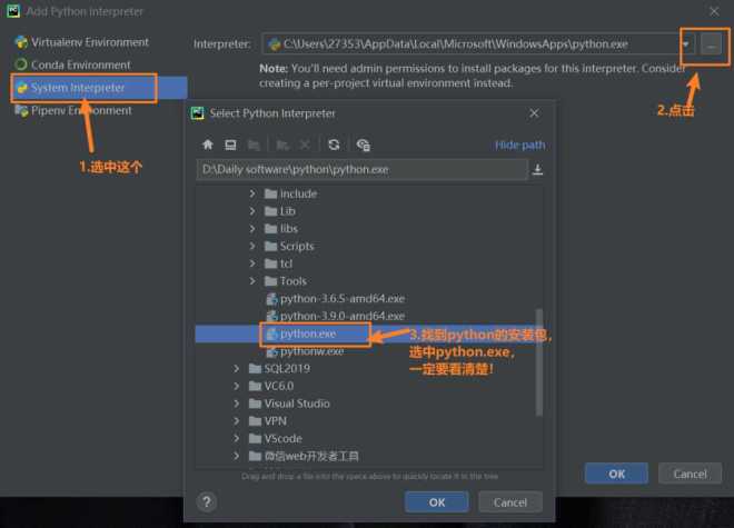 Linux下PyCharm怎么安装插件？  第1张
