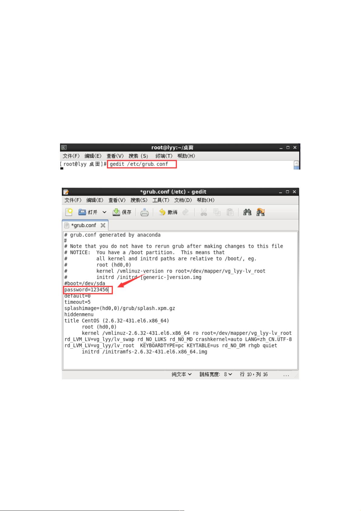 Linux如何关闭写保护？  第1张