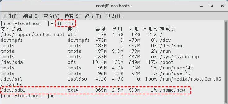 Linux怎么创建硬盘分区详细步骤？