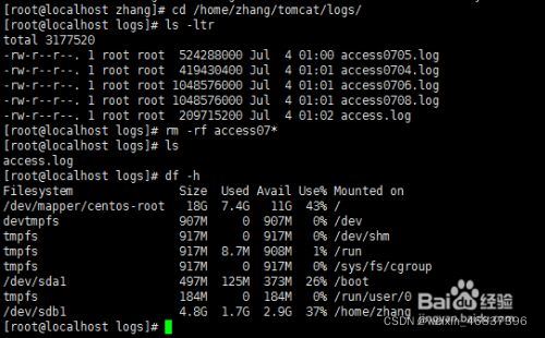 Linux磁盘如何快速彻底占满