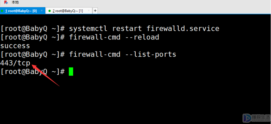 Linux如何关闭服务器端口？