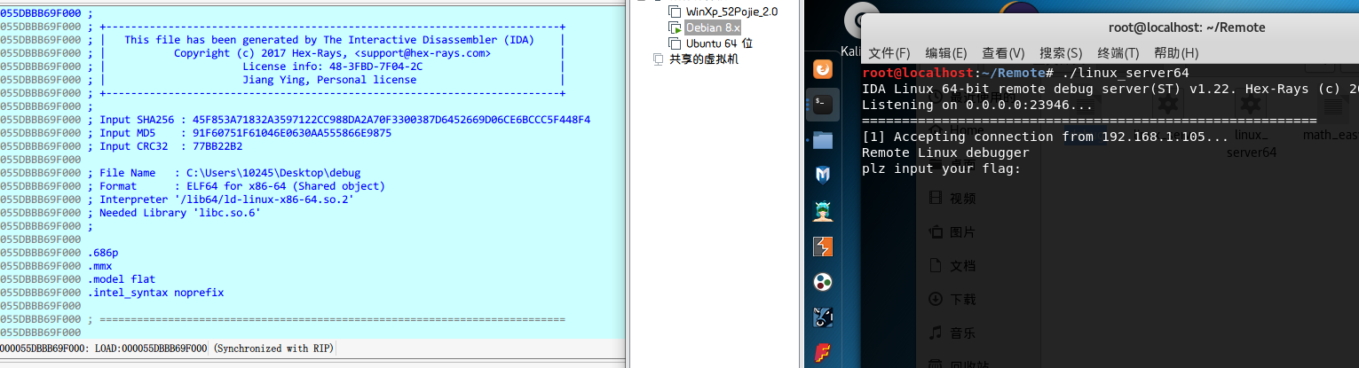 Linux C调试如何设置断点？