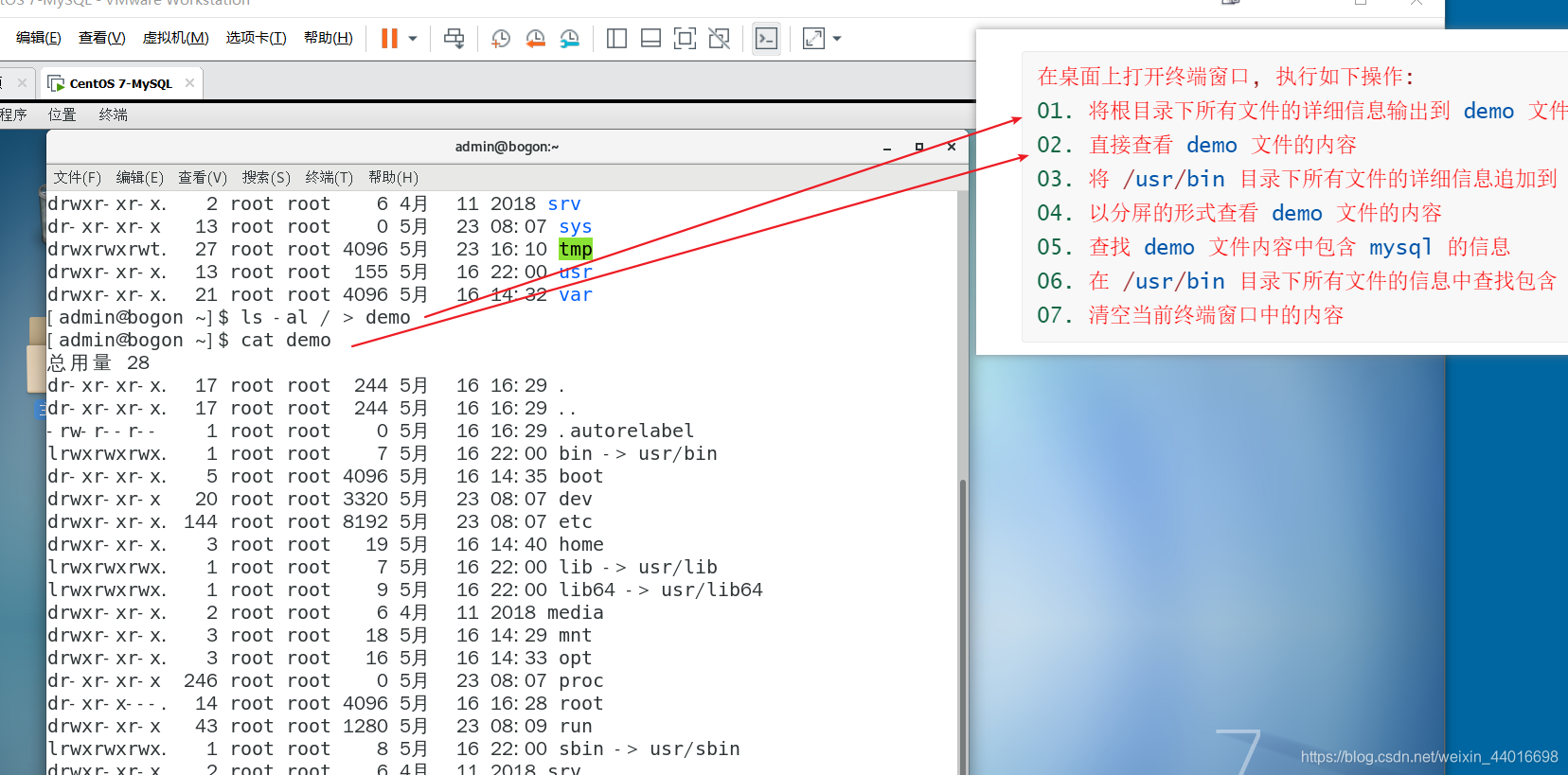 Linux如何导入数据库文件
