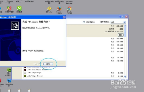 如何替代IIS服务器？
