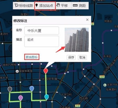如何快速制作HTML站点地图？  第1张