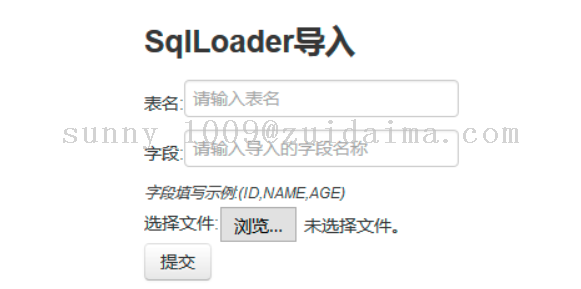 Java如何导入数据库数据