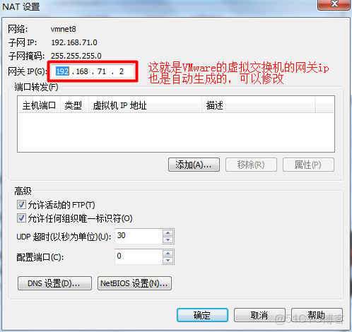 虚拟主机共享IP如何配置？