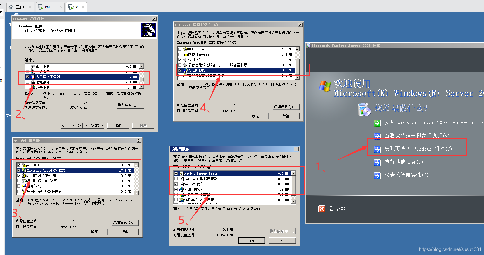 IIS如何实现虚拟主机3种方法？