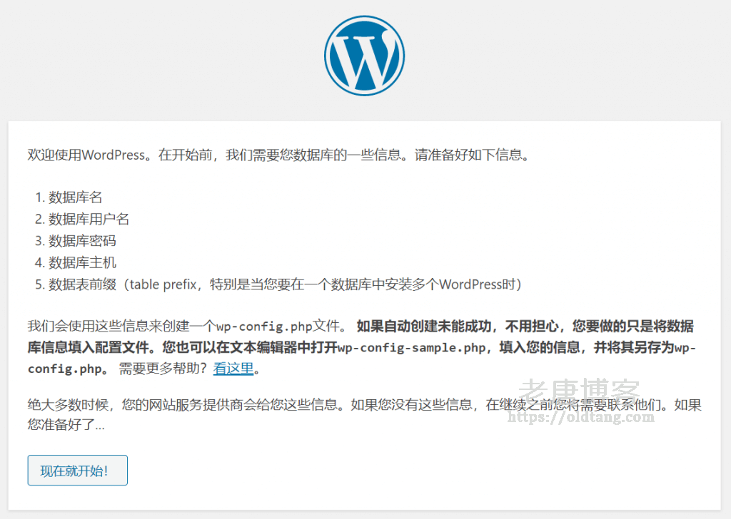 如何将电脑字体上传到WordPress网站  第1张