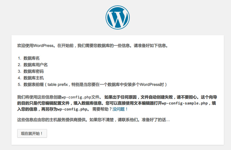 WordPress如何发现同人文