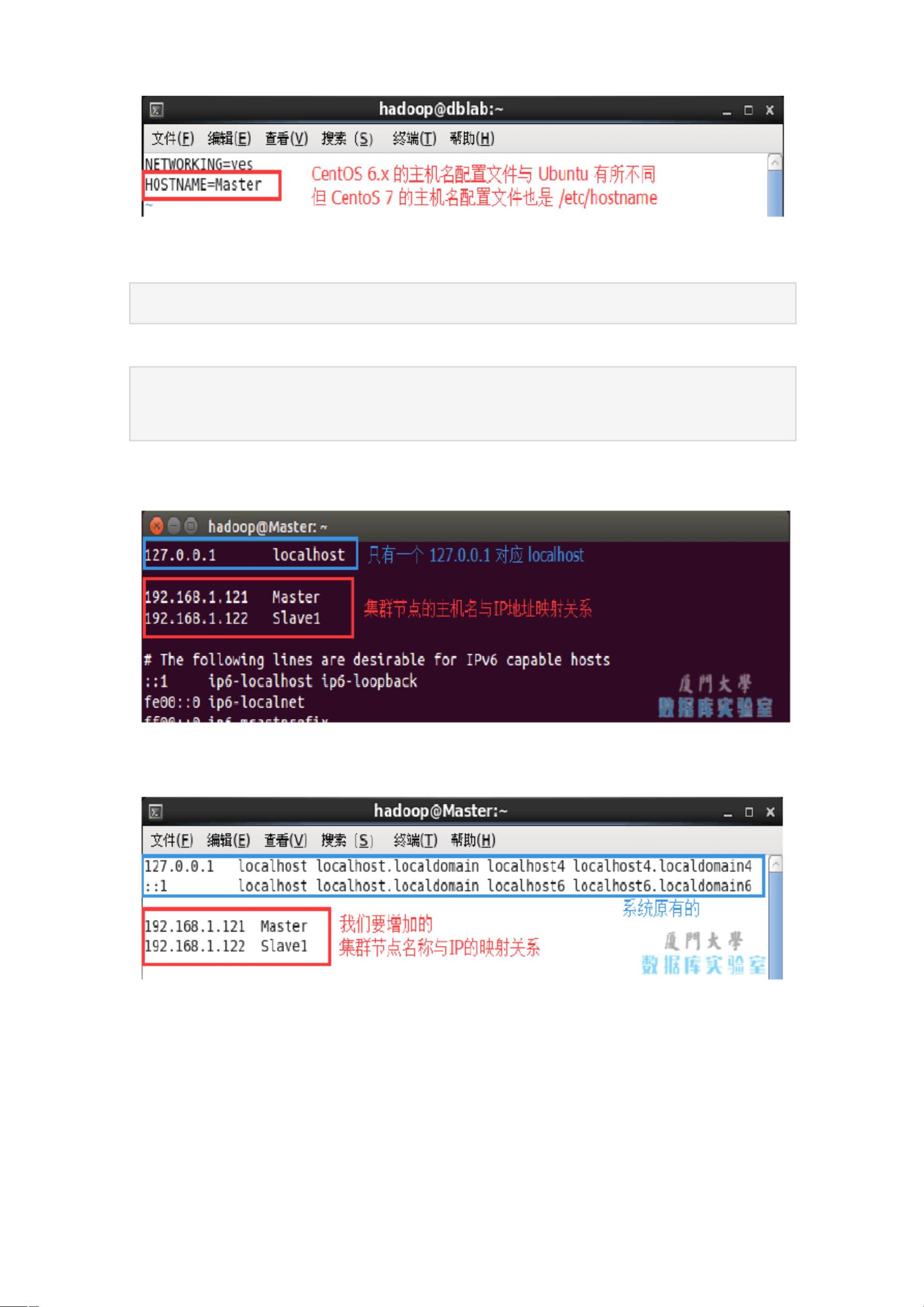 Ubuntu如何安装Hadoop物理机集群？  第1张