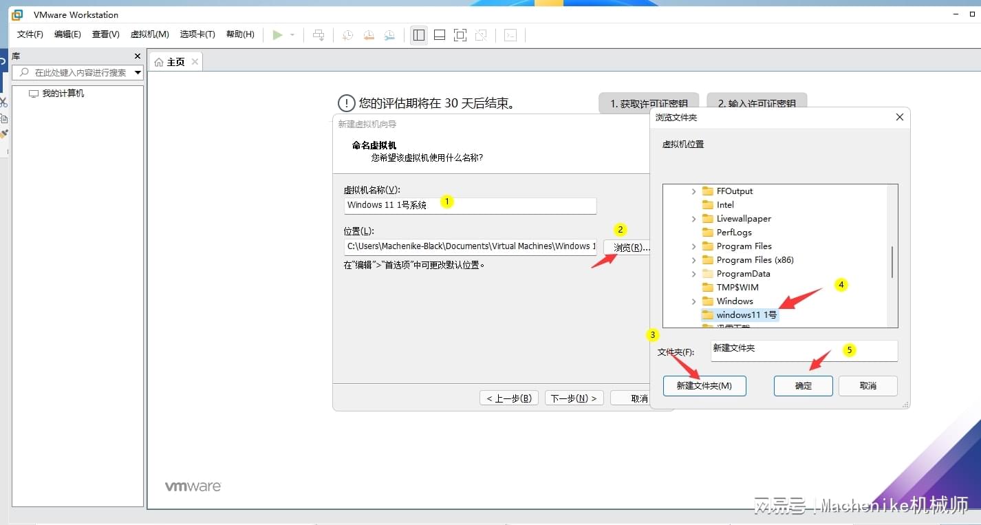 如何激活VMware虚拟化物理机？步骤是什么？