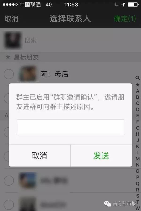 群主为何看不到群消息？  第1张