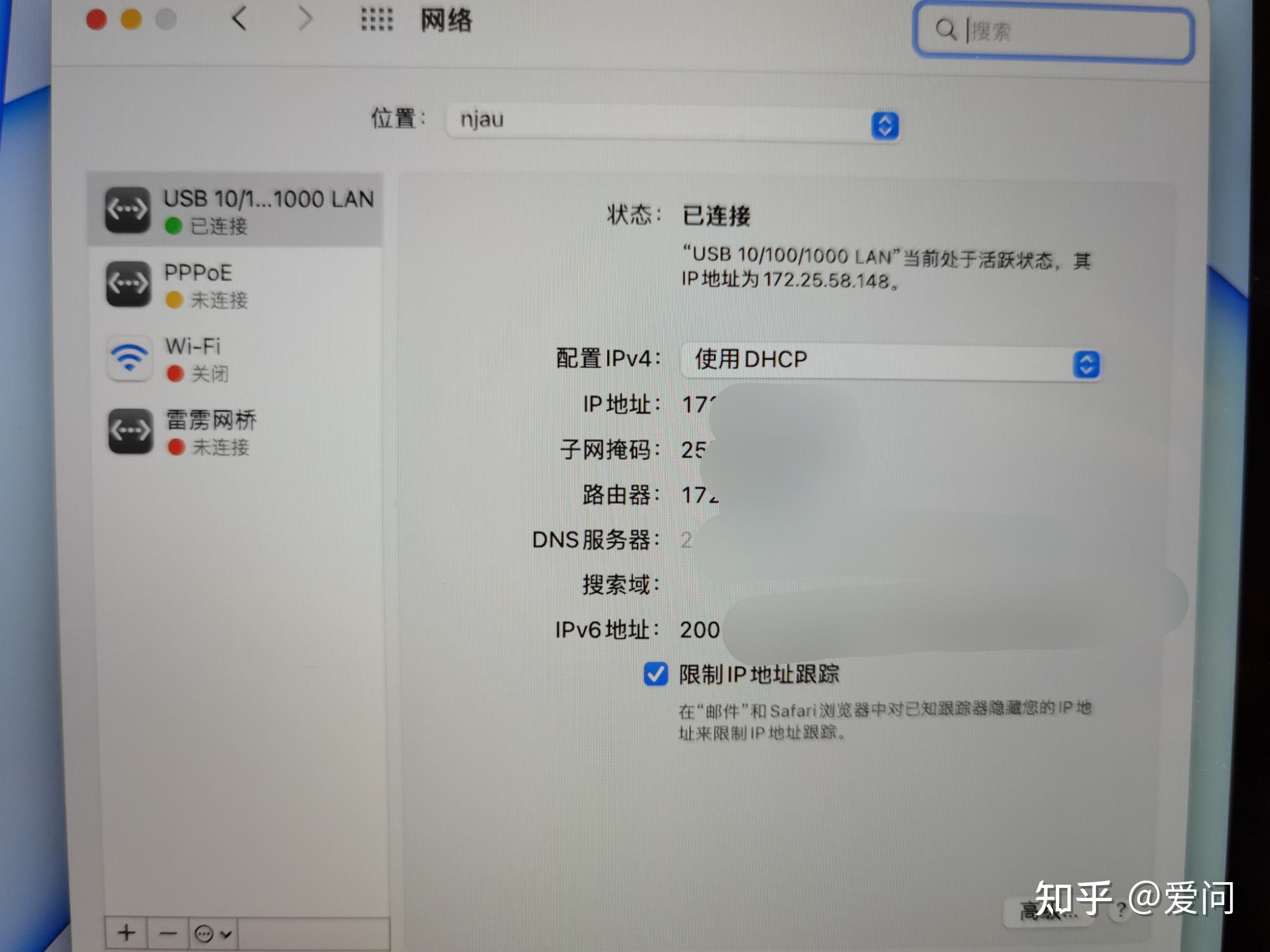 Mac校园网无法连接怎么办