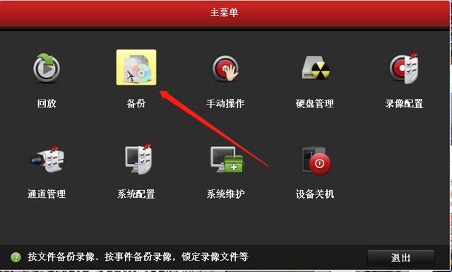 录播服务器卡顿怎么解决？  第1张