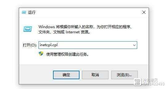 如何正确关闭服务器？