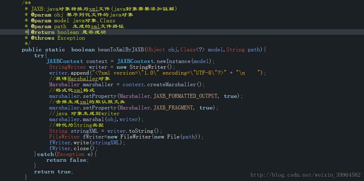 Java如何快速返回XML数据？  第1张