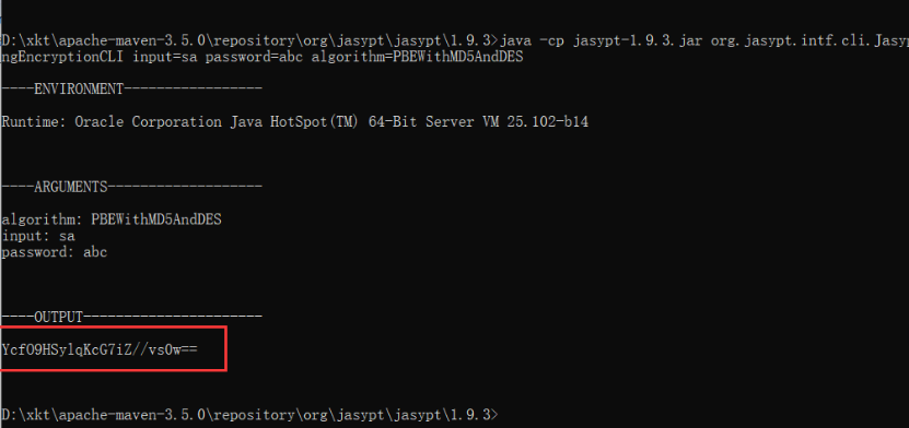 Java如何快速设置双界面密码？