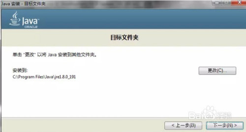 Java控件如何快速安装？  第1张