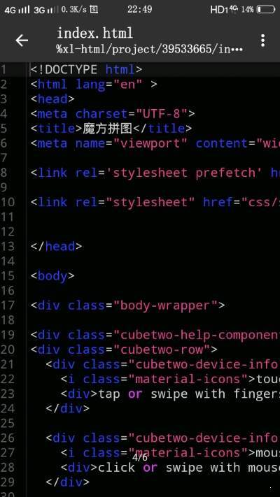 xlhtml做游戏难不难？  第1张