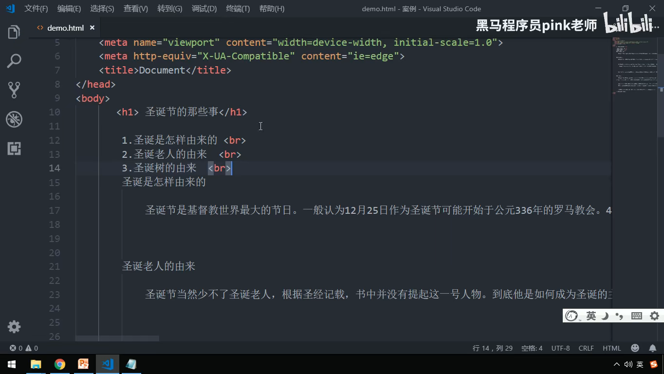 HTML5视频教程怎么做？快速上手