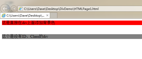 HTML链接颜色怎么改？