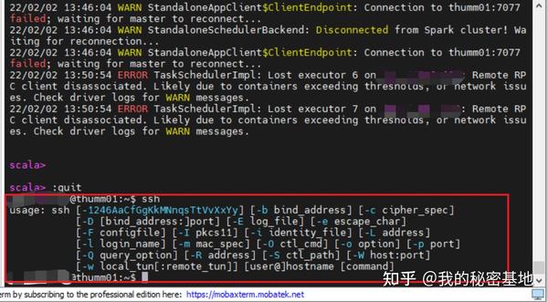 Linux怎样重启SSH服务？