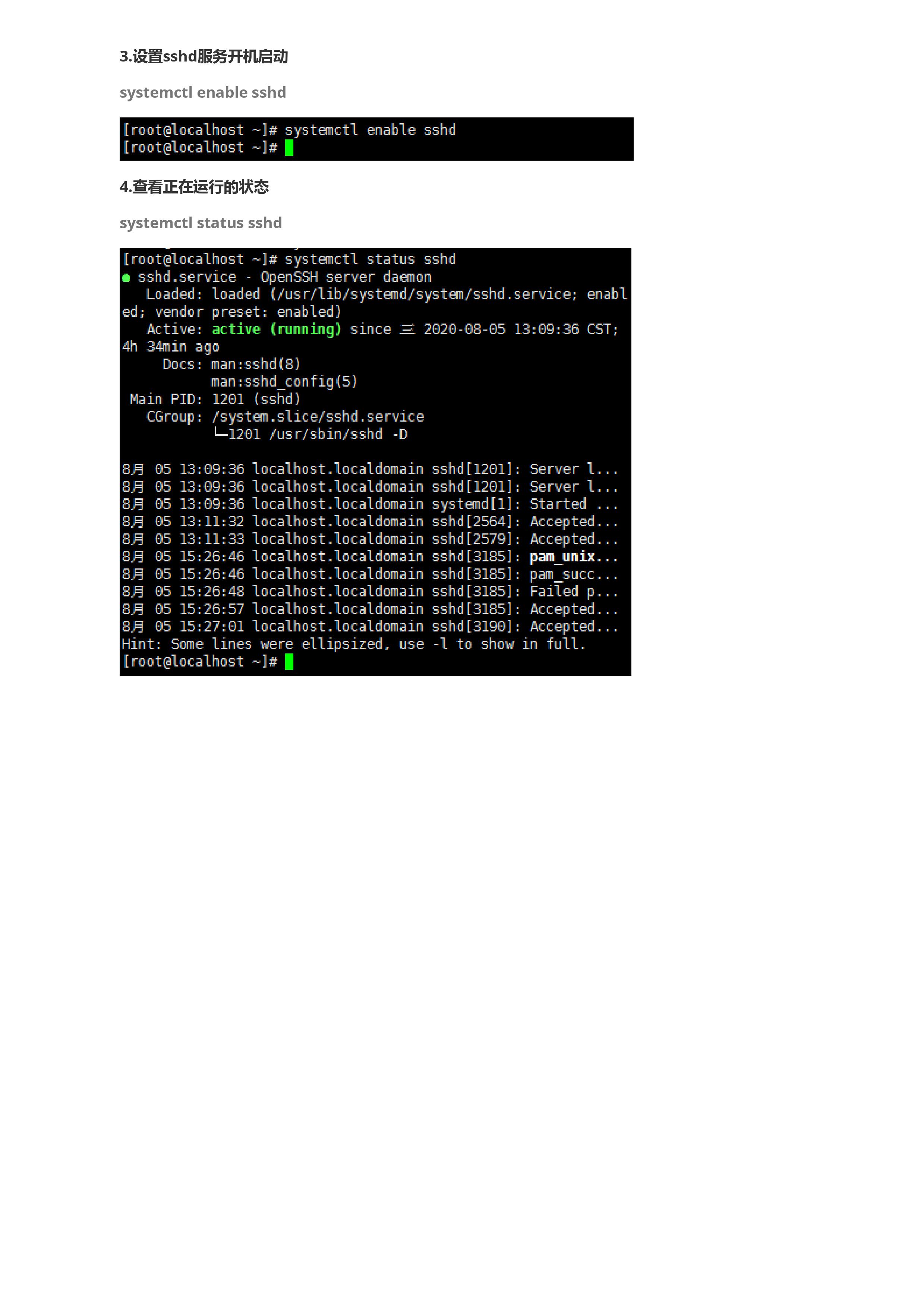 Linux怎么设置umask权限？