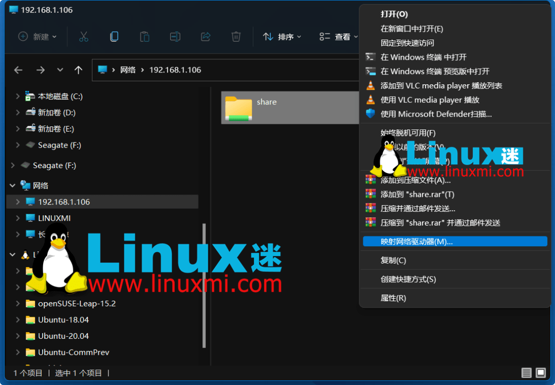 Linux如何添加共享库文件？  第1张