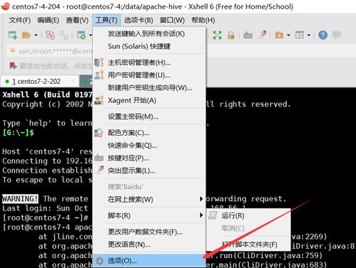 Linux如何复制系统文件并查看？  第1张