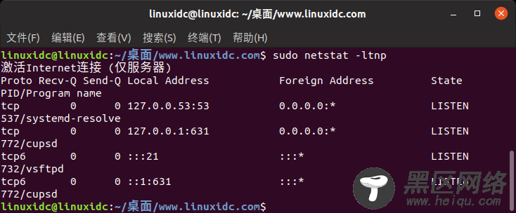 Linux如何查看监听端口？