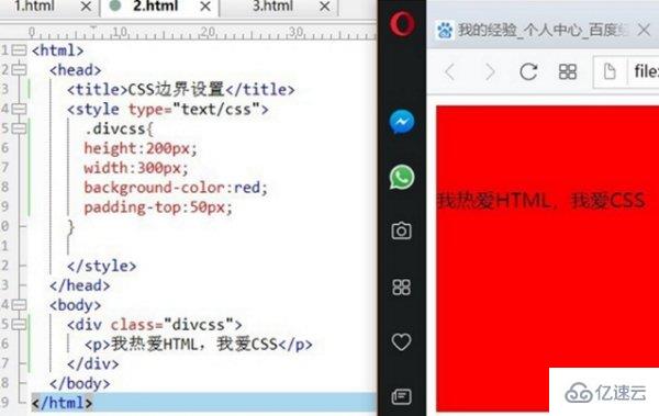 HTML如何轻松调整行间距？