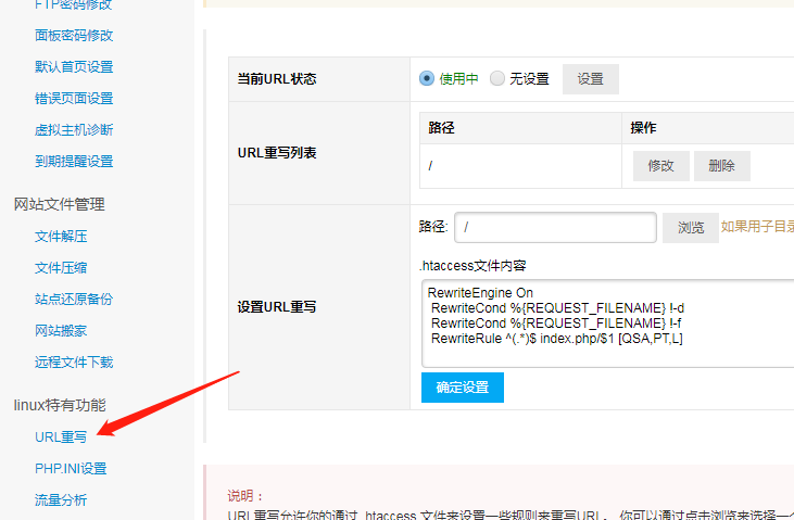 TP5虚拟主机模板错误怎么办？