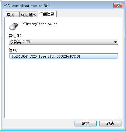 Win7虚拟机无法识别U盘怎么办？  第1张