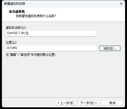 如何修改虚拟主机名称？