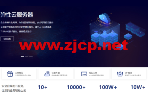 十堰虚拟主机托管哪家好？  第1张