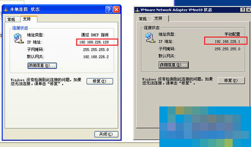 虚拟主机无法上网如何解决？