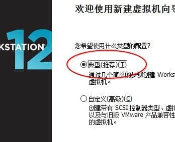 虚拟主机如何安装IC9？，虚拟主机安装IC9方法？，IC9虚拟主机安装教程？，怎样在虚拟主机装IC9？，虚拟主机装IC9步骤？