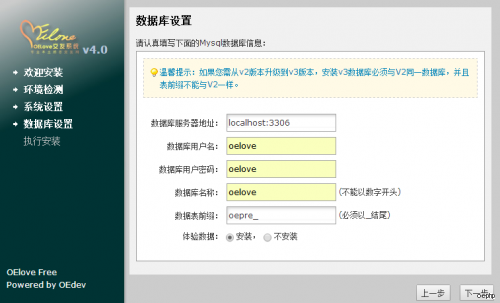 网站换域名如何快速修改数据库  第1张