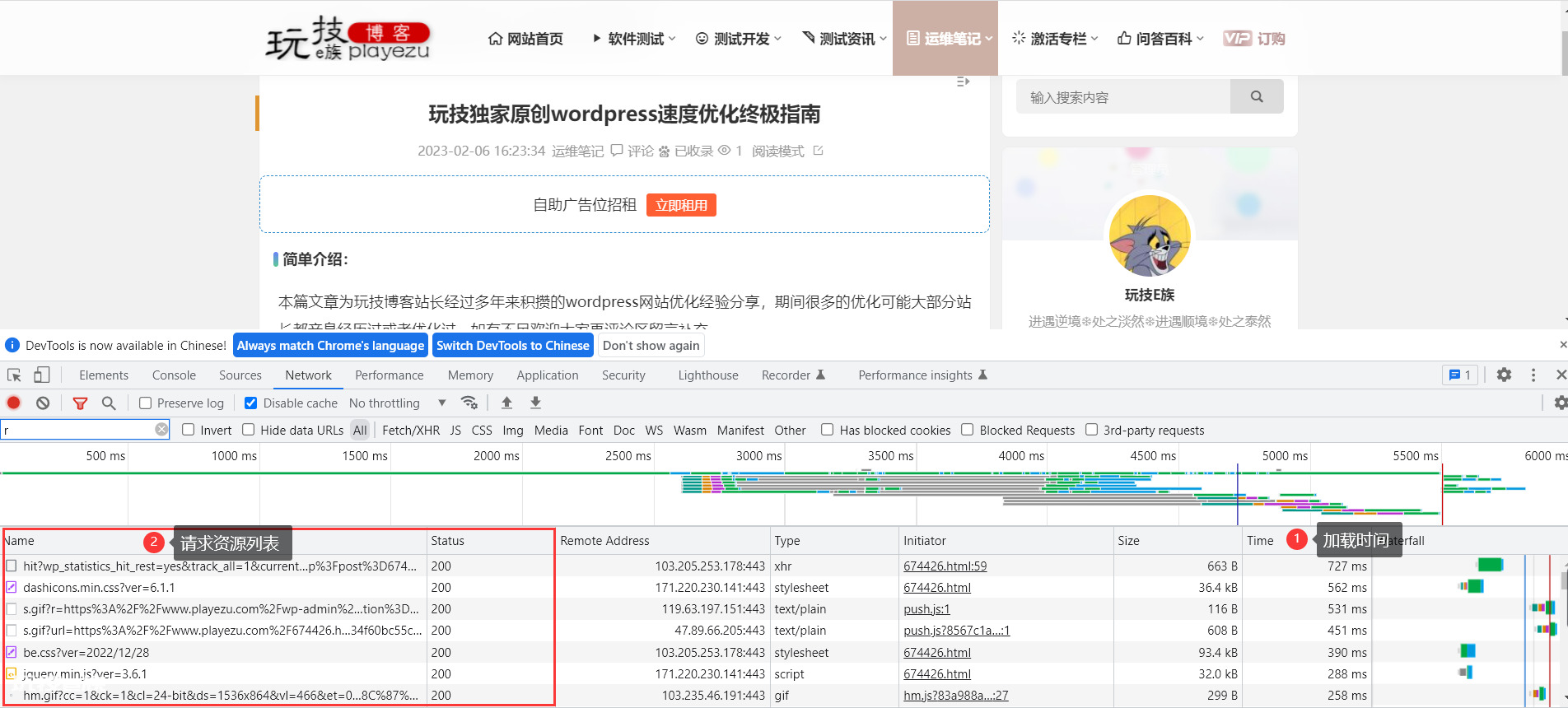如何修改WordPress文章网址？