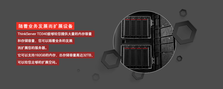如何选择塔式服务器配置？